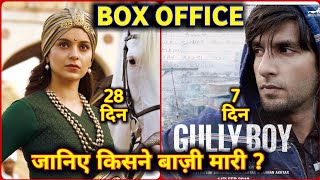 Box Office Collection Of Gully Boy 7th Day | Kangana Ranaut Manikarnika Movie Total Collection