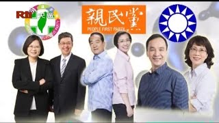 【央廣】2016年總統及立委選舉開票特別節目-3