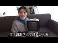 エアコンより最高！デロンギ オイルレスヒーター u0026激安ヒーターをダブル使いすべき理由【2シーズン愛用したホンネ】