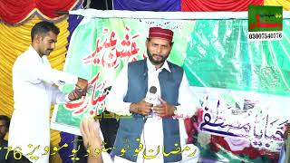 Har waly tanga yar dya || Muhammad Abdullah Qadri || 2024.Ramzan photo Studio 03007540776