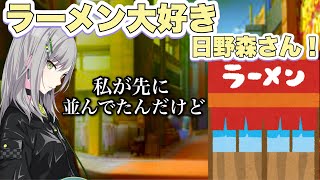 ラーメン大好き!日野森志歩さん!【プロセカ】【エリア会話】