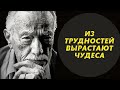 70 Жизненных Уроков Которые Исправят 93% Ваших Проблемы