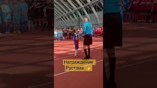 Награждение Рустама, признанный лучшим игроком команды ))))