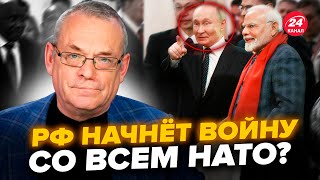 ⚡️ЯКОВЕНКО: Путина ЖОСТКО подставили на БРИКС! Слушайте, что ГОТОВИТ диктатор. Это новая УГРОЗА?