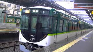 京阪電車＊＊＊１０/２２　本日の朝の上りの「急行　淀」