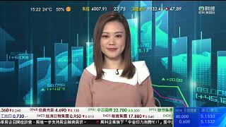 TVB 智富360｜2023年11月28日｜電力股｜樓市速遞｜內地股市