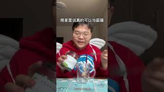 【舒嬤嬤MOMO】媽見打系列！《網紅椰殼炭》試吃挑戰!誰會拒絕當個冒煙的拖拉機#搞笑 #幽默 #shorts