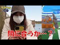 「ポケモンgo」ギリギリジム活間に合う？！