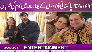 Actress Mumtaz Pakistani Fankaron Kay Bharat Mein Kam Ki Khwahan | Googly Entertainment