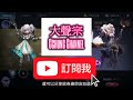 【奇蹟mu 正宗續作 12】現版本最強 全新職業 ＂暗＂召喚巫師！到底有多強！最強控場 平民之選 無解睡眠系統！ 附 字幕 粵語