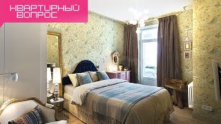 Квартирный вопрос - Спальня с синим бархатом и сеткой-рабицей (02.06.2012)