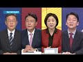 설 제주 민심의 흐름은 2022.2.3. 제주mbc