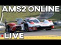 IMSA in Automobilista 2 LFM Online Races Road Atlanta