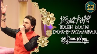Farhan Ali Waris | Kash Main Doure Payamber | Naat | Ramzan Ka Samaa | SAMAA TV | 7th April 2023