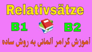 #Relativsätze Relativsatz deutsche Grammatik B1 B2 C1