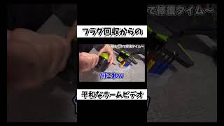 【ワイテルズ】ホームビデオすぎるワイテルズ【非公式切り抜き】 #ワイテルズ  #ワイテルズ切り抜き #くりっぽ #Nakamu #Broooock #シャークん #きんとき #スマイル #きりやん