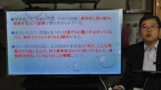 医療介護経営コンサルタントの看護師介護士の為にリーダー管理職研修 - 優秀な事務長