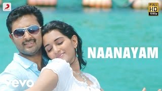Naanayam - Title Track Lyric | Sibi Raj | James Vasanthan