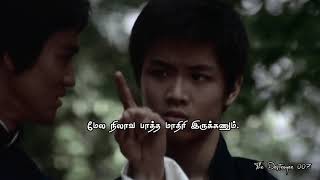 Brucelee | Teaching A Lesson In Tamil | True Words | Best Motivational Video In Tamil | #motivation