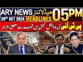 ARY News 5 PM Headlines | 29th Oct 2024 | PTI's joining the Judicial Commission - Latest Update