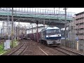 jr貨物 ef210 101 貨物列車 遅れ1053レ 桃太郎 jr東海道本線 尾頭橋駅