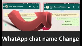Hide whatsApp chat person name | व्हाट्सप्प पर किसी का नाम कैसे बदलें ?