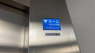 筑後船小屋駅の12,13番のりば行きエレベーター