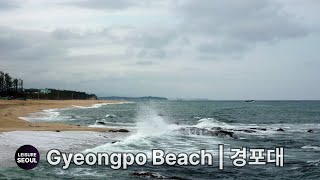 [4K] Walking on Gyeongpo Beach, Gangneung | 강릉 경포해수욕장 산책 | Marcher sur la plage de Gyeongpo