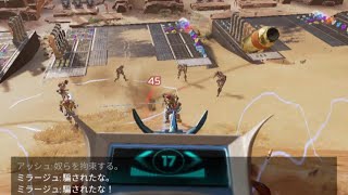 いくらデコイでもアークスネアをだますことはできません。【エーペックスレジェンズ/ApexLegends】