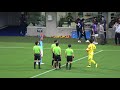 honda fc vs ジュビロ磐田 天皇杯 試合前 両チーム選手入場