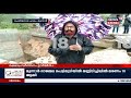 pettimudi landslide 10 മൃതദേഹങ്ങൾ കണ്ടെടുത്തു പെട്ടിമുടിയിലേത് ഞെട്ടിക്കുന്ന കാഴ്ച