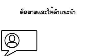 การส่งเสริมเกษตรอินทรีย์ 5 ดี วิถีคนโคราช