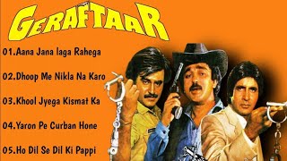 'Geraftaar' Audio Jukebox/Amitabh Bachchan/Rajnikant/Kamal Hassan/Hindisongs
