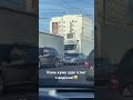 Коли кума здає іспит з водіння 😅 автошкола прикол авто tiktok