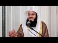 what to do when i am confused mufti menk