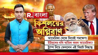 'একটা দেশে প্রেম, গান ও নাচ নিষিদ্ধ হয় । সেই দেশকে কি সভ্য দেশ বলবে?' প্রশ্ন তোলেন মানস ভট্টাচার্য