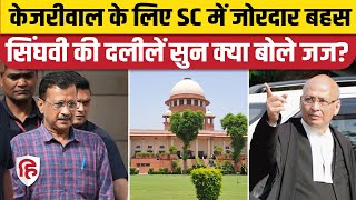 Arvind Kejriwal Supreme Court News: वकील अभिषेक मनु सिंघवी ने Delhi CM के लिए क्या दलीलें रखीं। ED