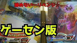 釣りスピリッツ　釣り　　メダル　メダルゲーム　ゲーセン　ダイヒョウザンクジラ　カイザードラゴン　マボロシ　レジェンド　クラス　ゲーム　実況