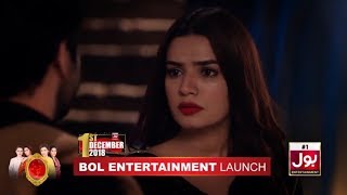 Parlour Wali Larki Promo | Bol Kaffara Kya Hoga | BOL Entertainment Launching on 1st December 2018