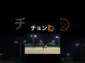 【テニス tennis】ナイスショット集375 ボレー テニスおじさん shorts tennis