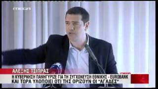 Newsbomb.gr ΤΣΙΠΡΑΣ-ΟΜΙΛΙΑ-ΟΣΕ 08/04/13