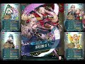 feh 絆英雄戦 リュート u0026デューテ インファナル feヒーローズ