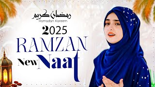 Naat Sharif | Naat Sharif Ramzan 2024 | Top 10 Ramzan Naat | Ramzan Naat Paak |Beautiful Naat Sharif