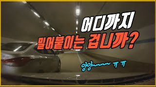 6026회. 27개월 10개월 아이 둘이 뒷좌석에서 울고 불고 난리가 났어요