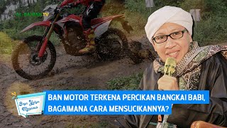 Ban Motor Terkena Percikan Bangkai Babi, Bagaimana Cara Mensucikannya? | Buya Yahya Menjawab