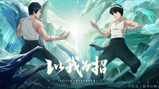 "Be Water, My Friend." - Bruce Lee x Rock Lee (Jeet Kune Do Master) CGI Animation | Naruto Mobile