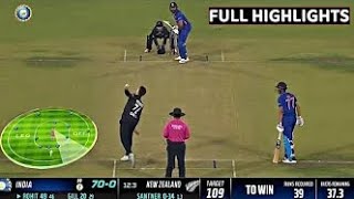 India Vs Newzealand 2nd ODI Full Match Highlights | Ind Vs NZ 2nd ODI Full Match Highlights, Rohit