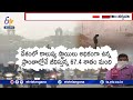 new delhi most polluted capital city in world iqair ప్రపంచంలోనే అత్యంత కాలుష్య నగరంగా దిల్లీ