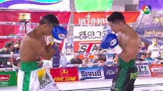 Kongfah CP Freshmart vs Saengchai Sithprayoon ก้องฟ้า ซีพีเฟรชมาร์ท vs แสงชัย ศิษย์ประยูร