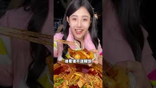 一顿能炫3大碗的下饭神鸭！香辣多汁的冒烤鸭~真的爱啦！#美食探店流量来了 #冒烤鸭 #无辣不欢 #吃货